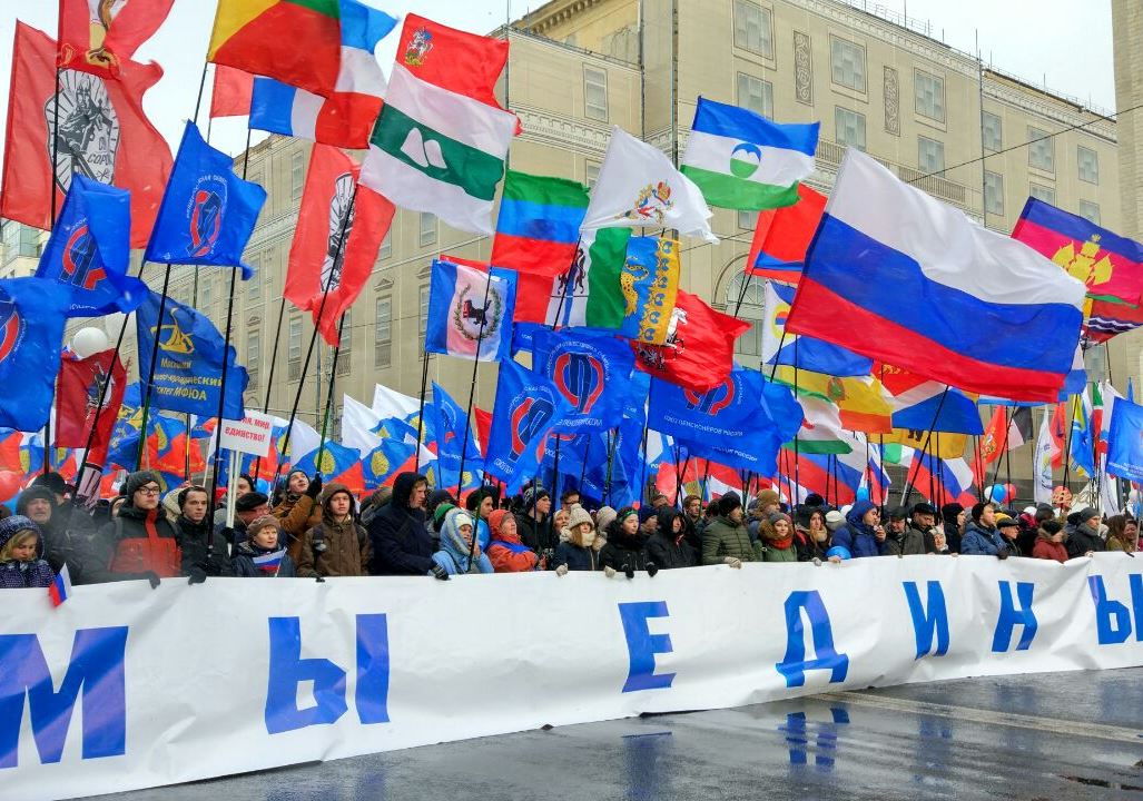 Никакого праздника! Почему в России не прижился день народного единства? 
